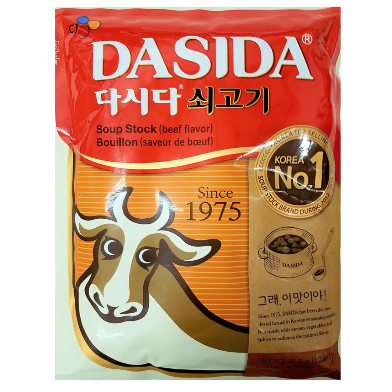 Dasida Beef Bouillon