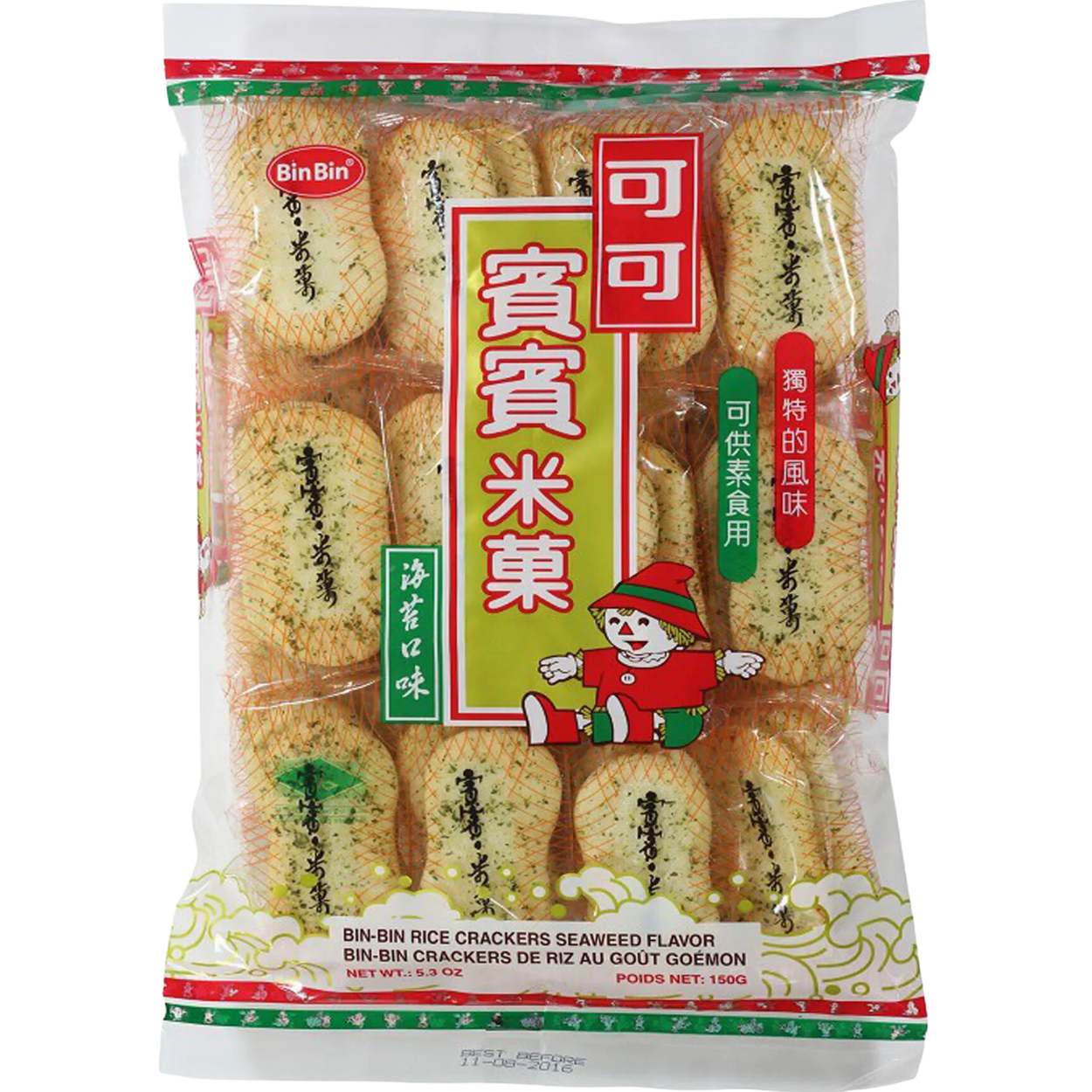 BinBin Rice Crackers