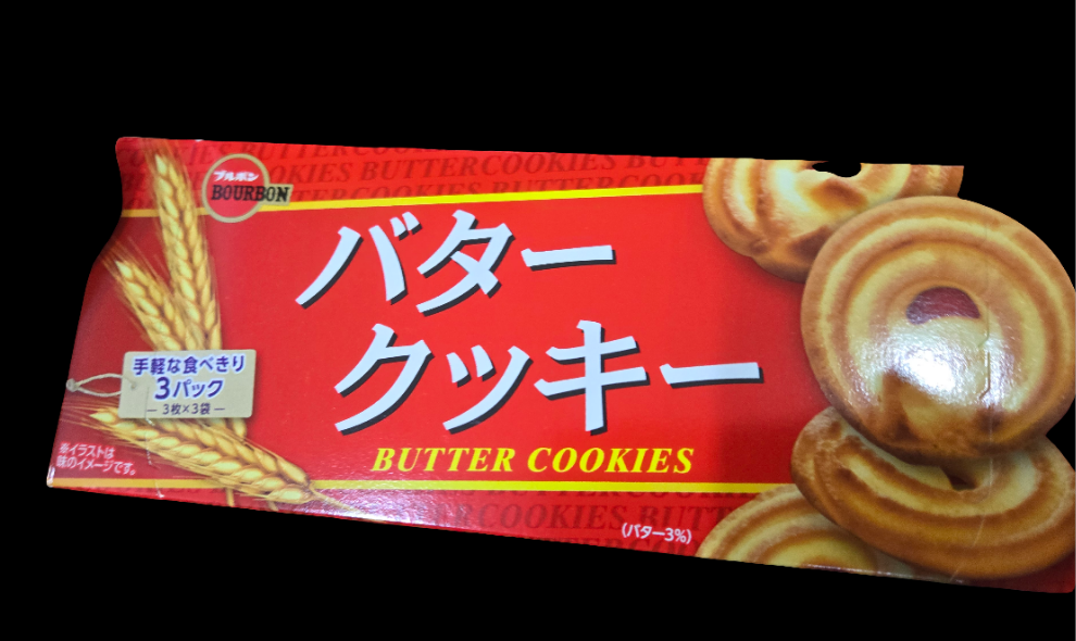 Choco & Coffee Biscuits