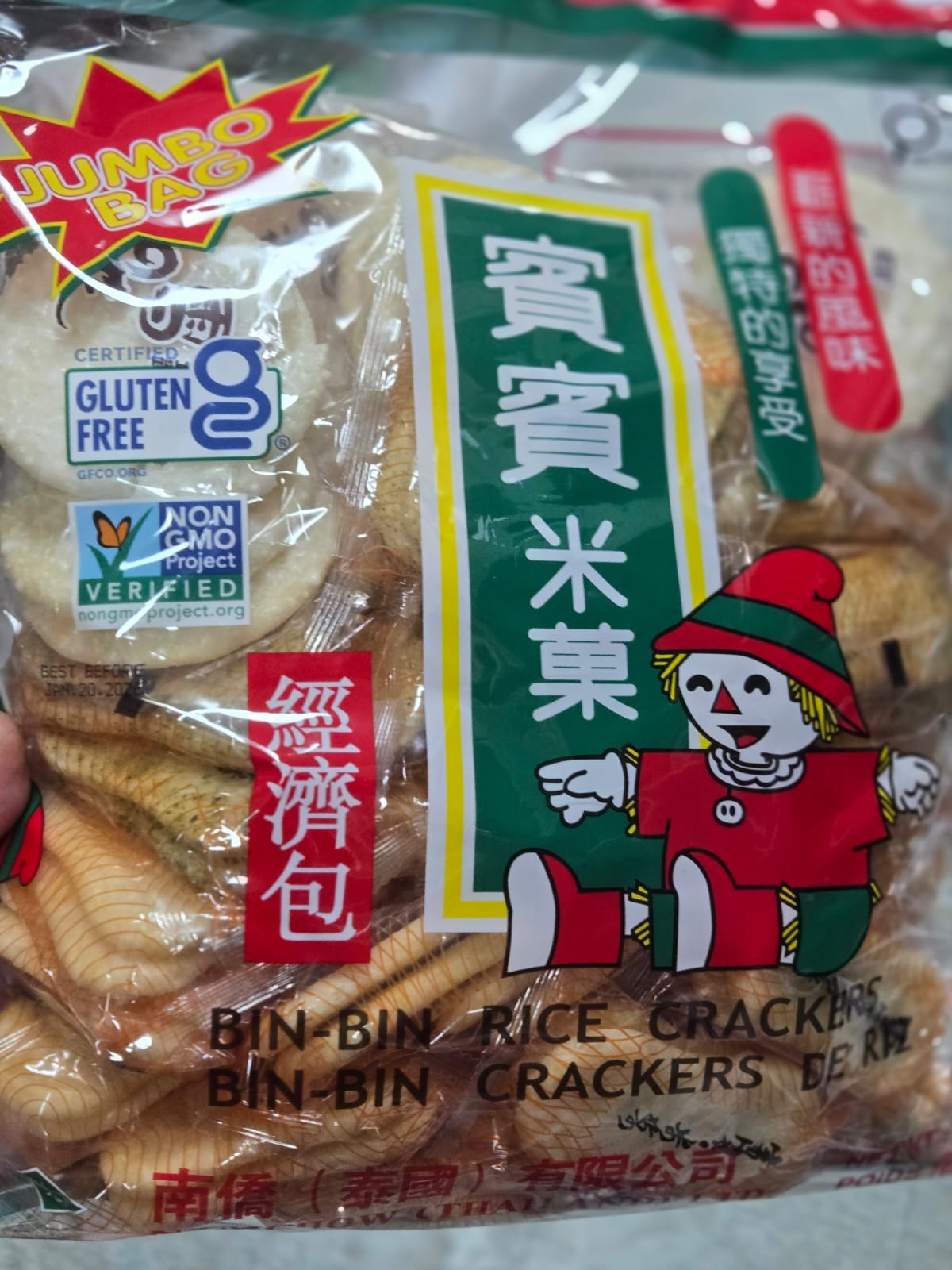 BinBin Rice Crackers