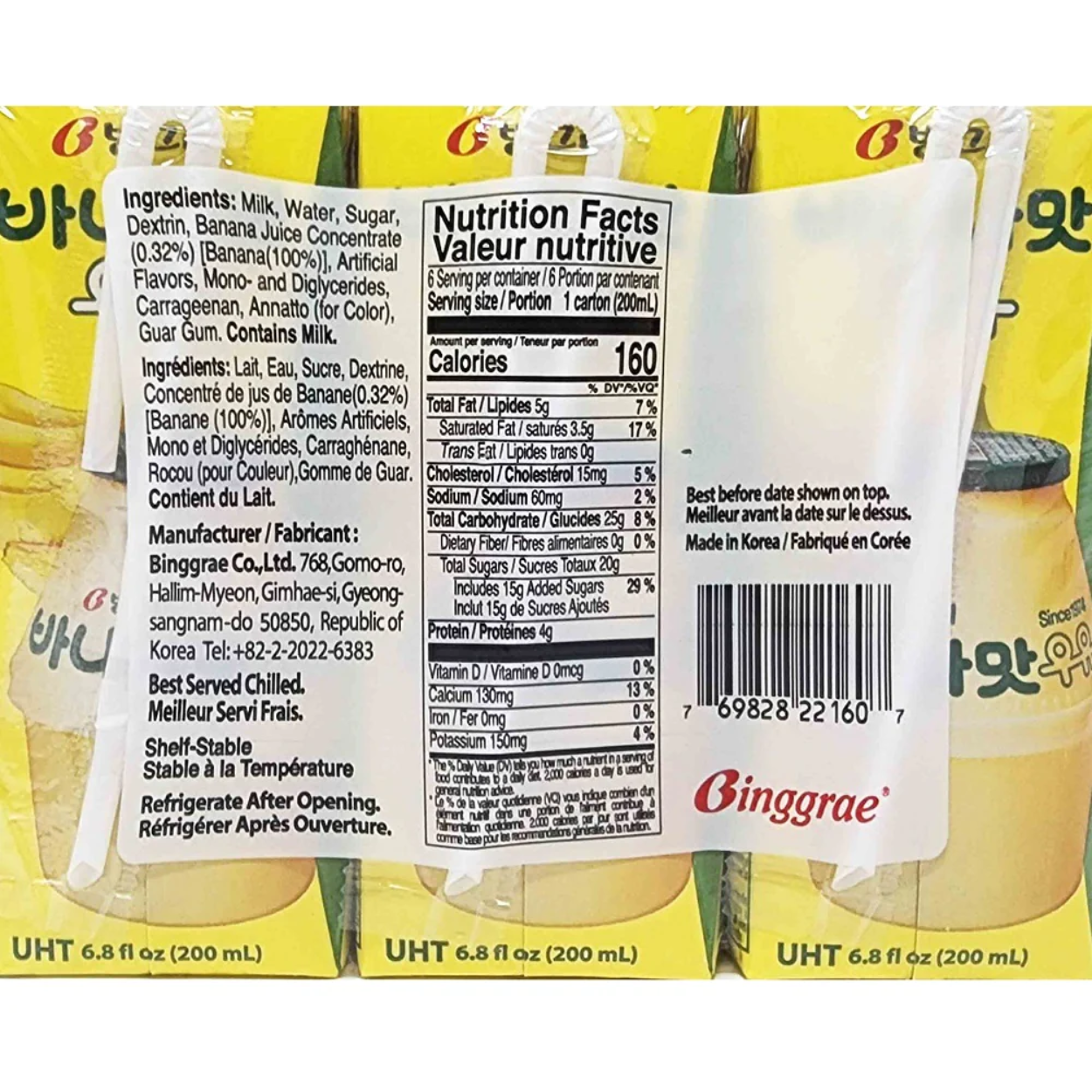 Binggrae Flavored Milk