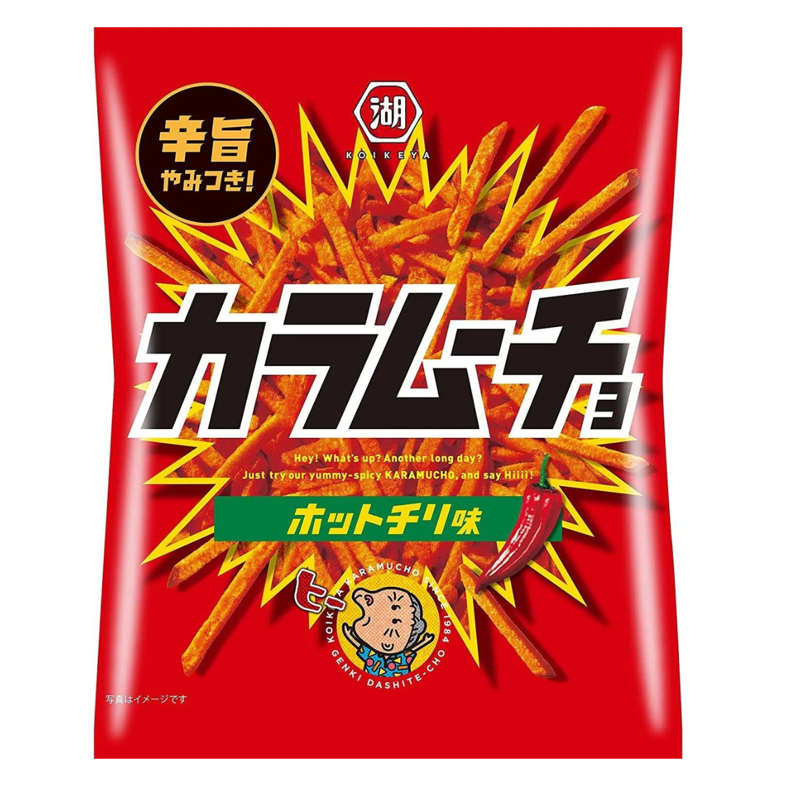 Koikeya Karamucho Spicy Chips