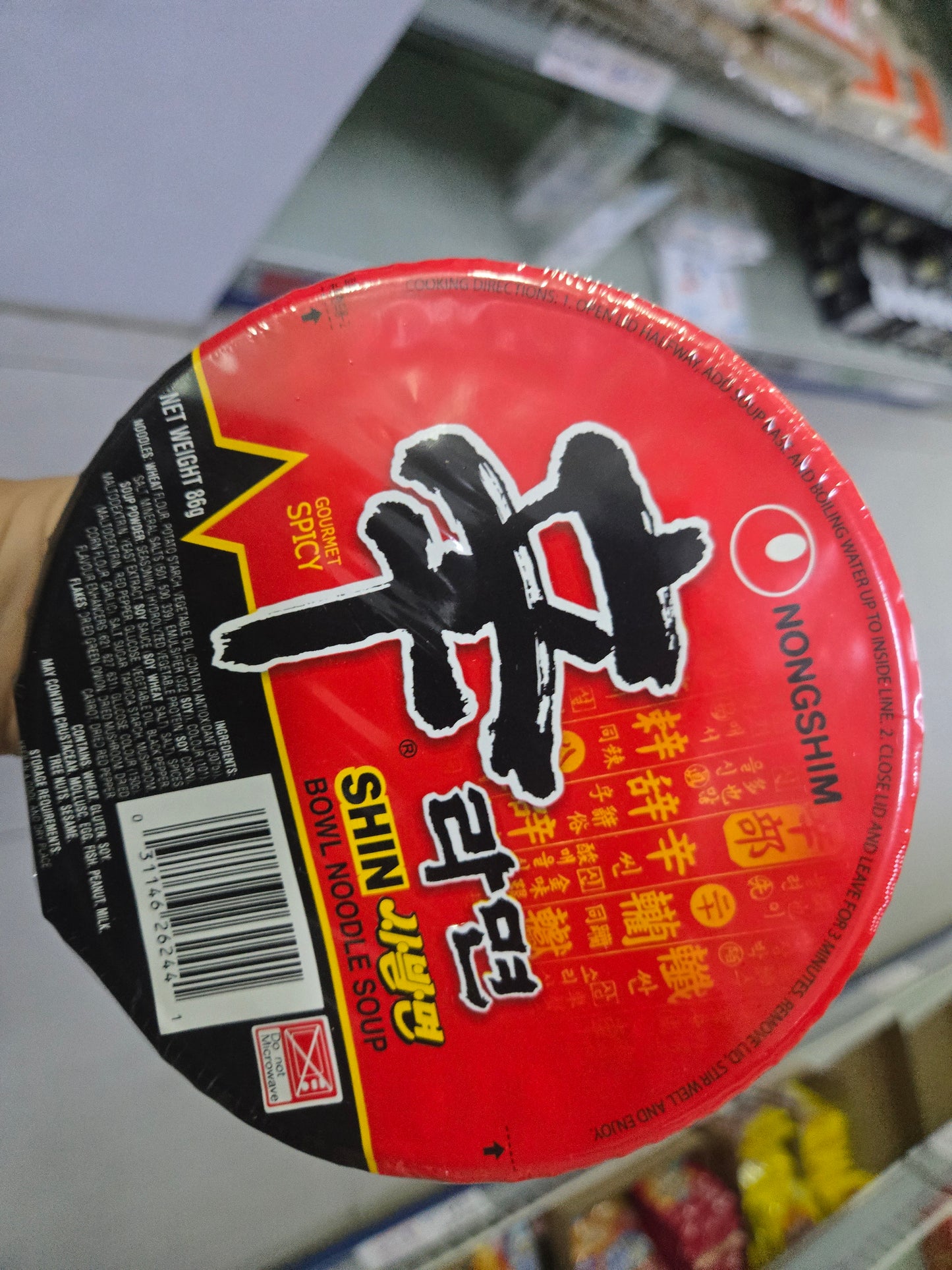 Nongshim Spicy Noodles (Soba)