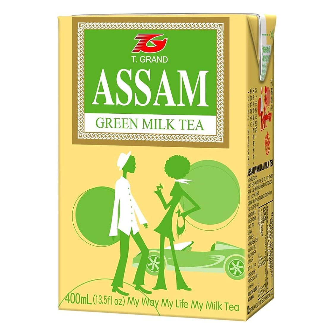 Assam Tea Box (Variety)