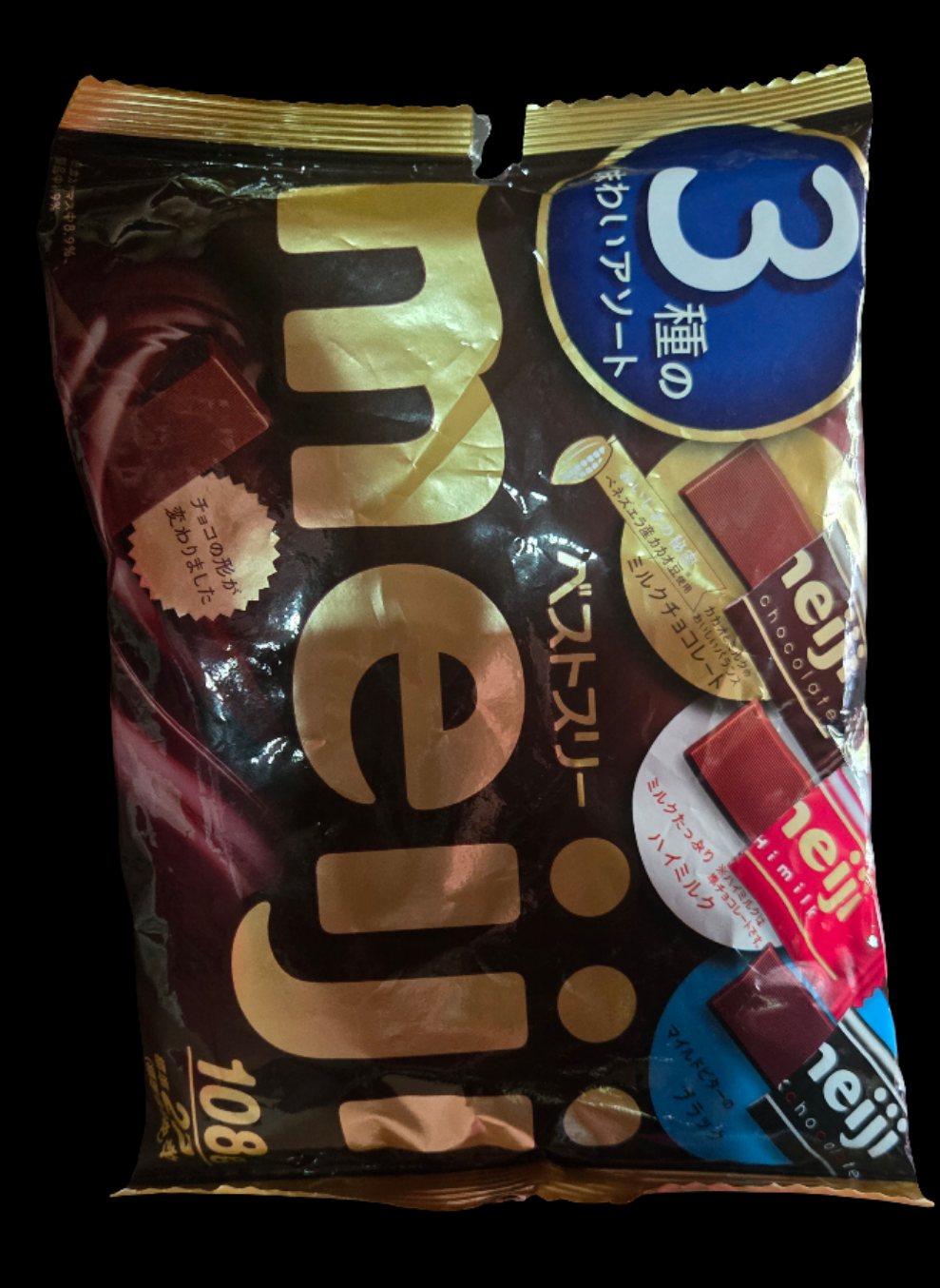 Meiji Assorted chocolates