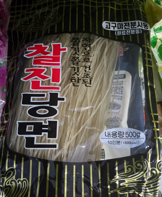 500g Dried Vermicelli