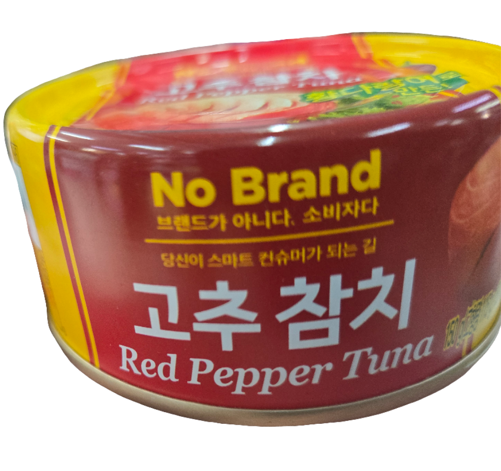 Spicy Red Pepper Tuna