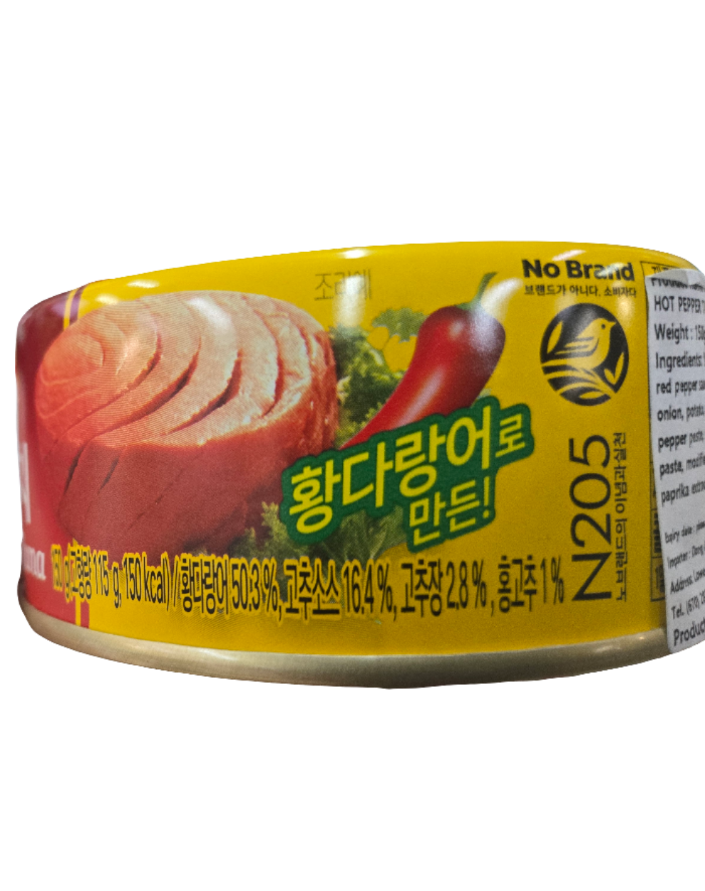 Spicy Red Pepper Tuna