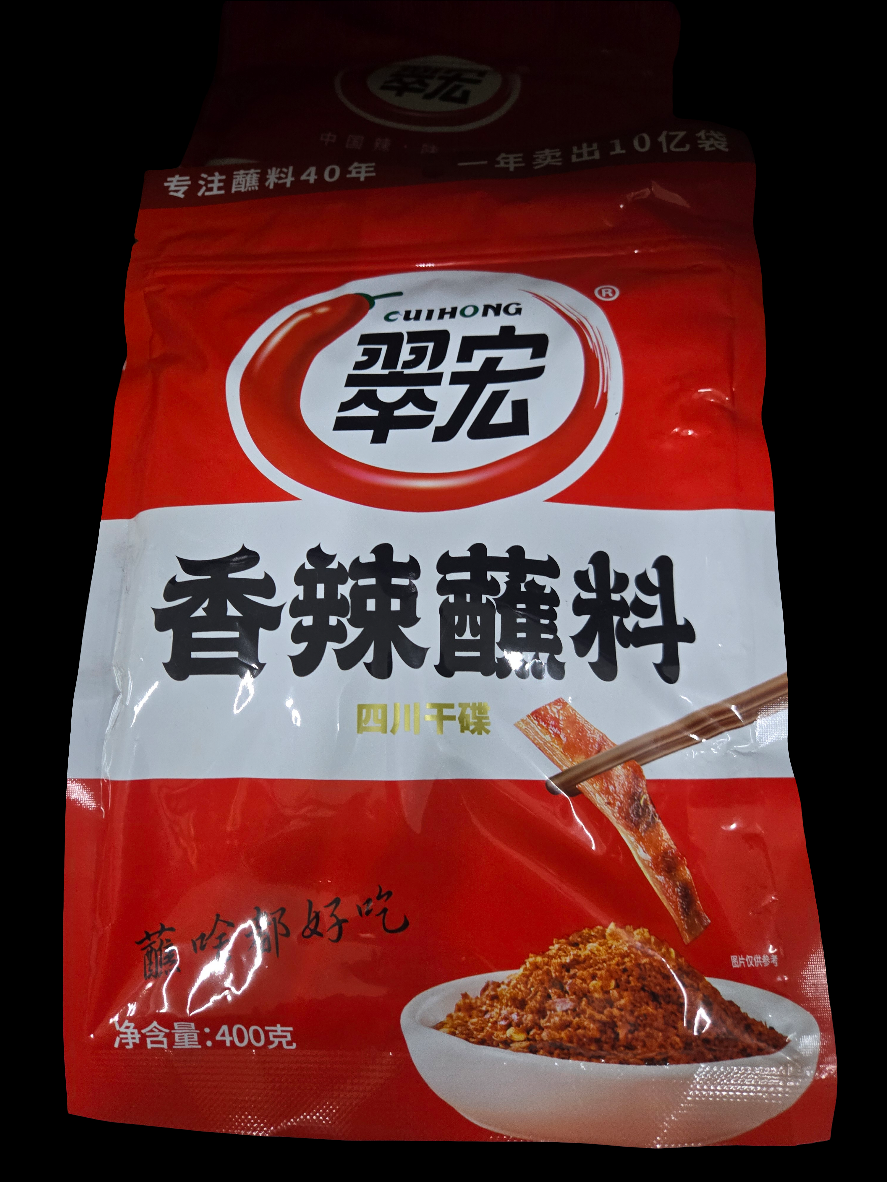 Spicy Hot BBQ spices mix 400g