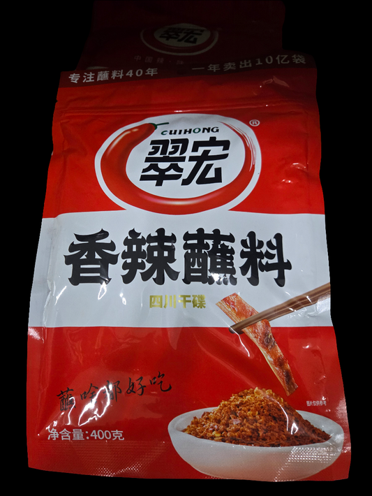 Spicy Hot BBQ spices mix 400g