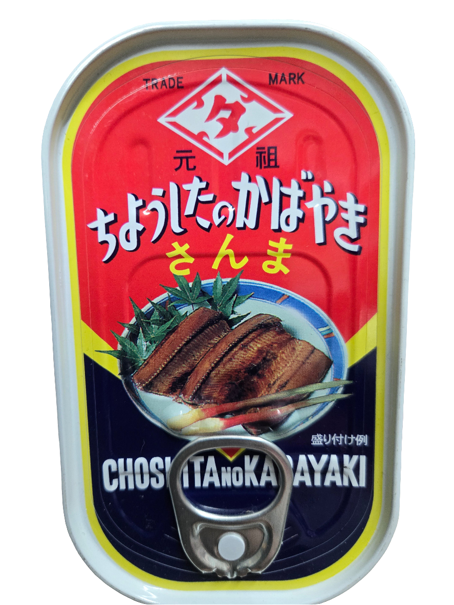 Kabayaki