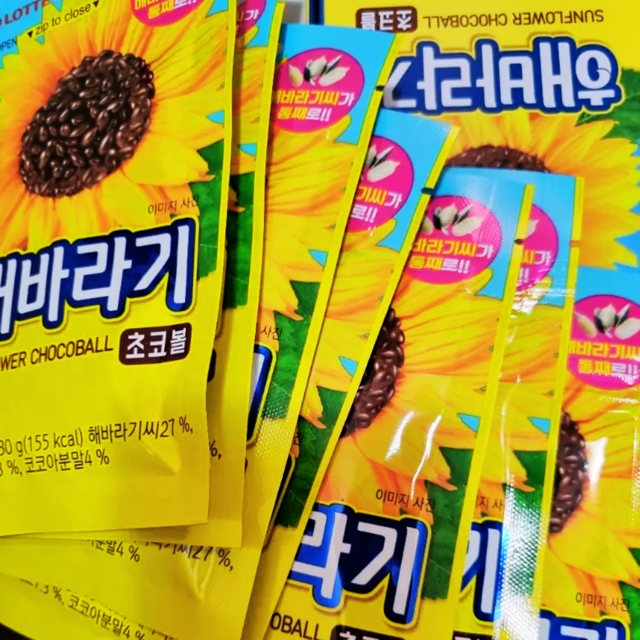 Lotte Sunfud Sunflower Chocoballs