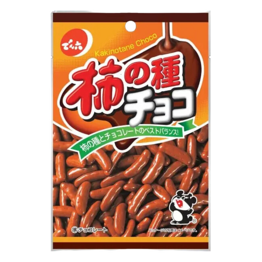 Denroku's Kakinotane Chocolate