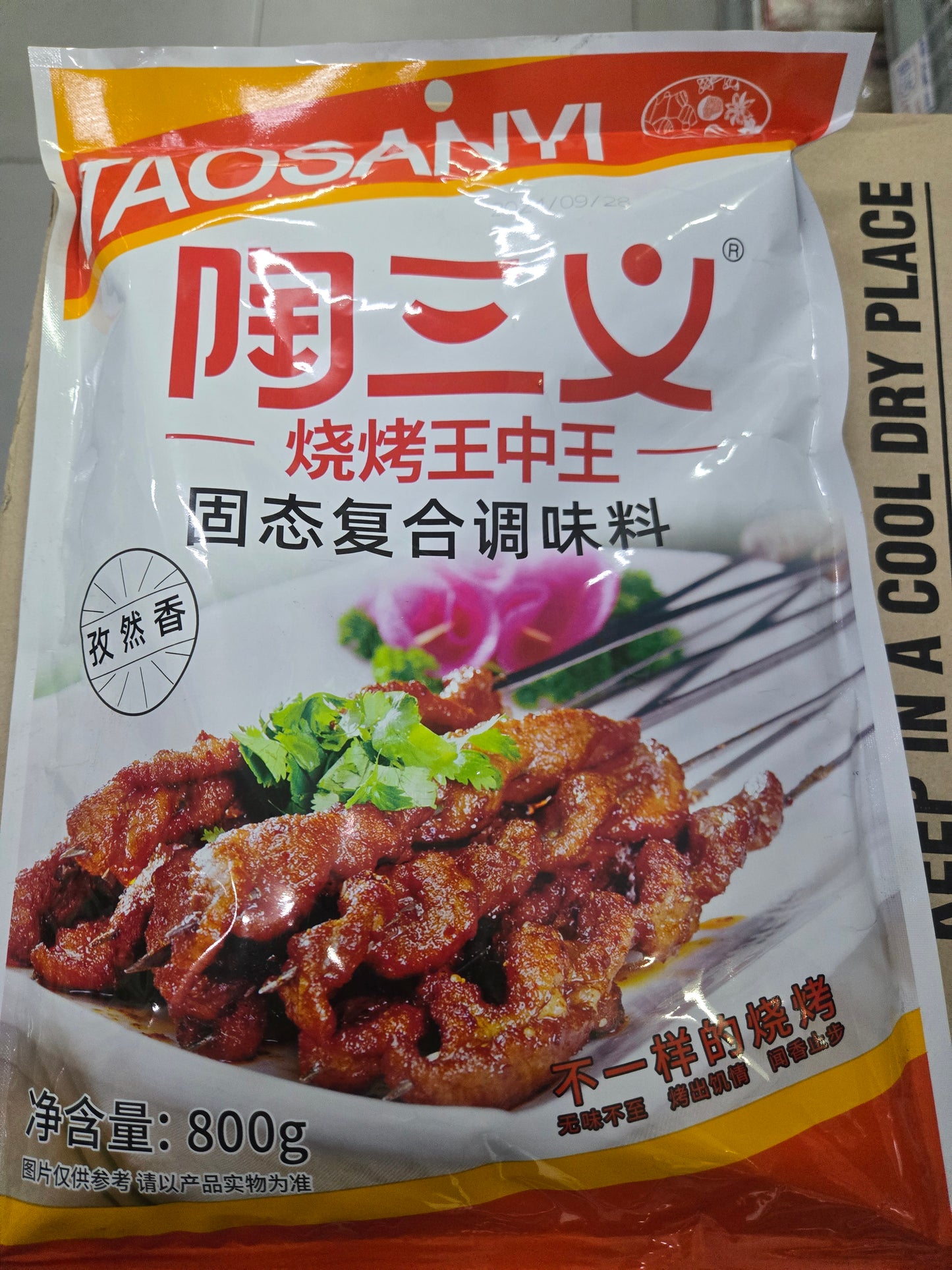 Asian BBQ Seasoning