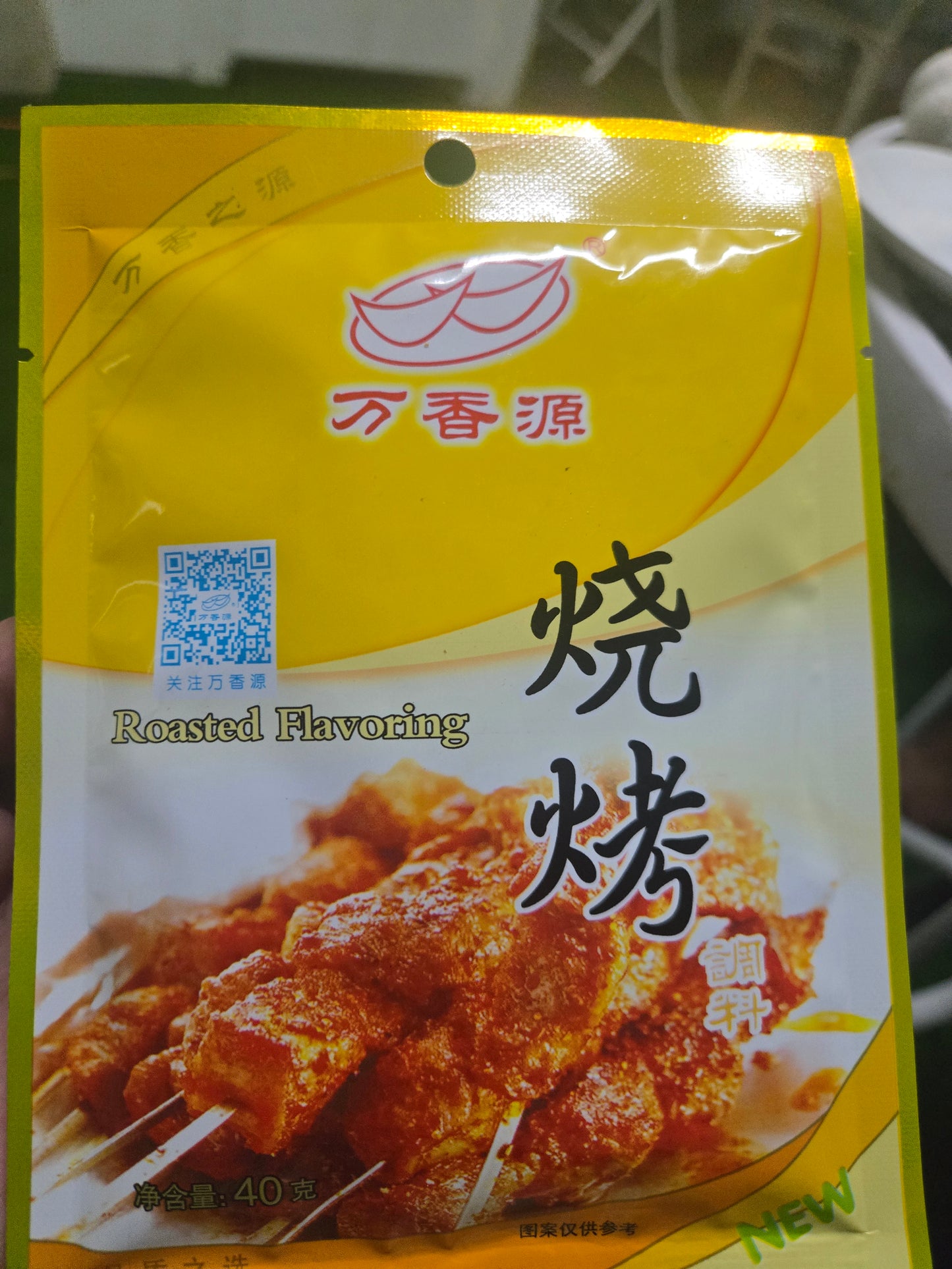 Asian BBQ Seasoning