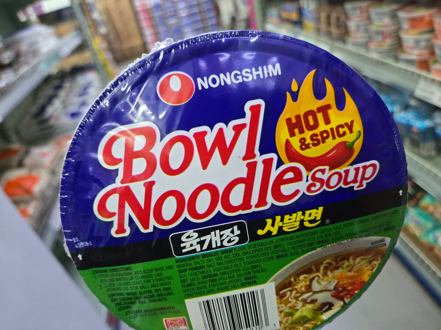 Spicy Noodles(Soba)