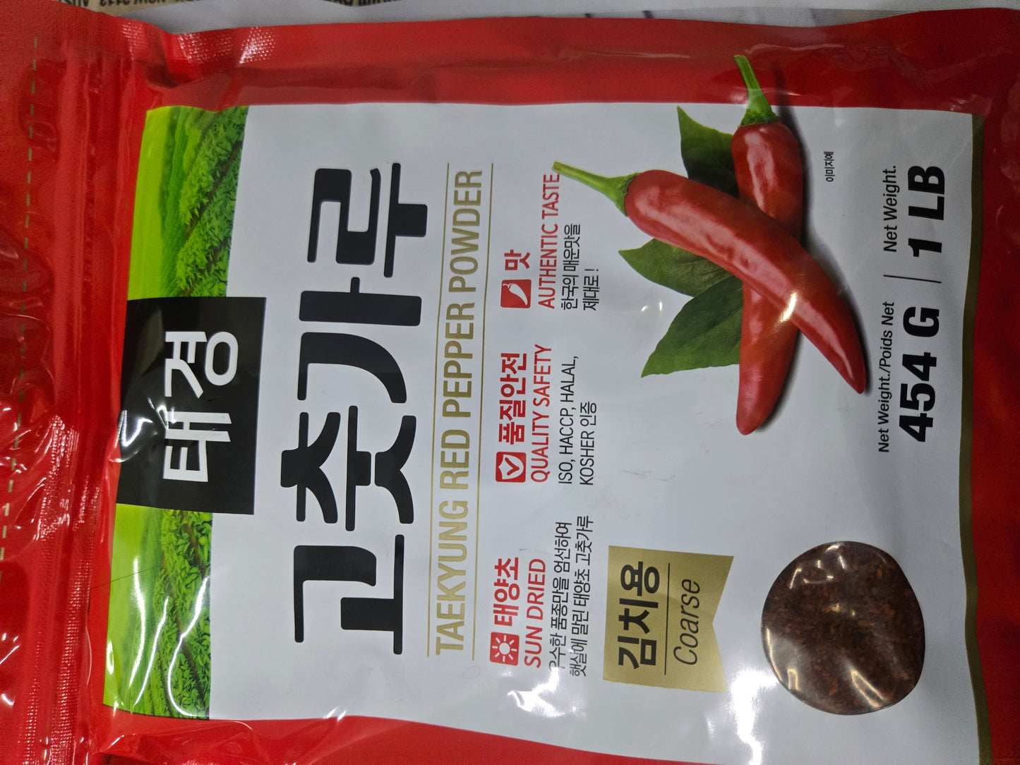 Taekyung Spices