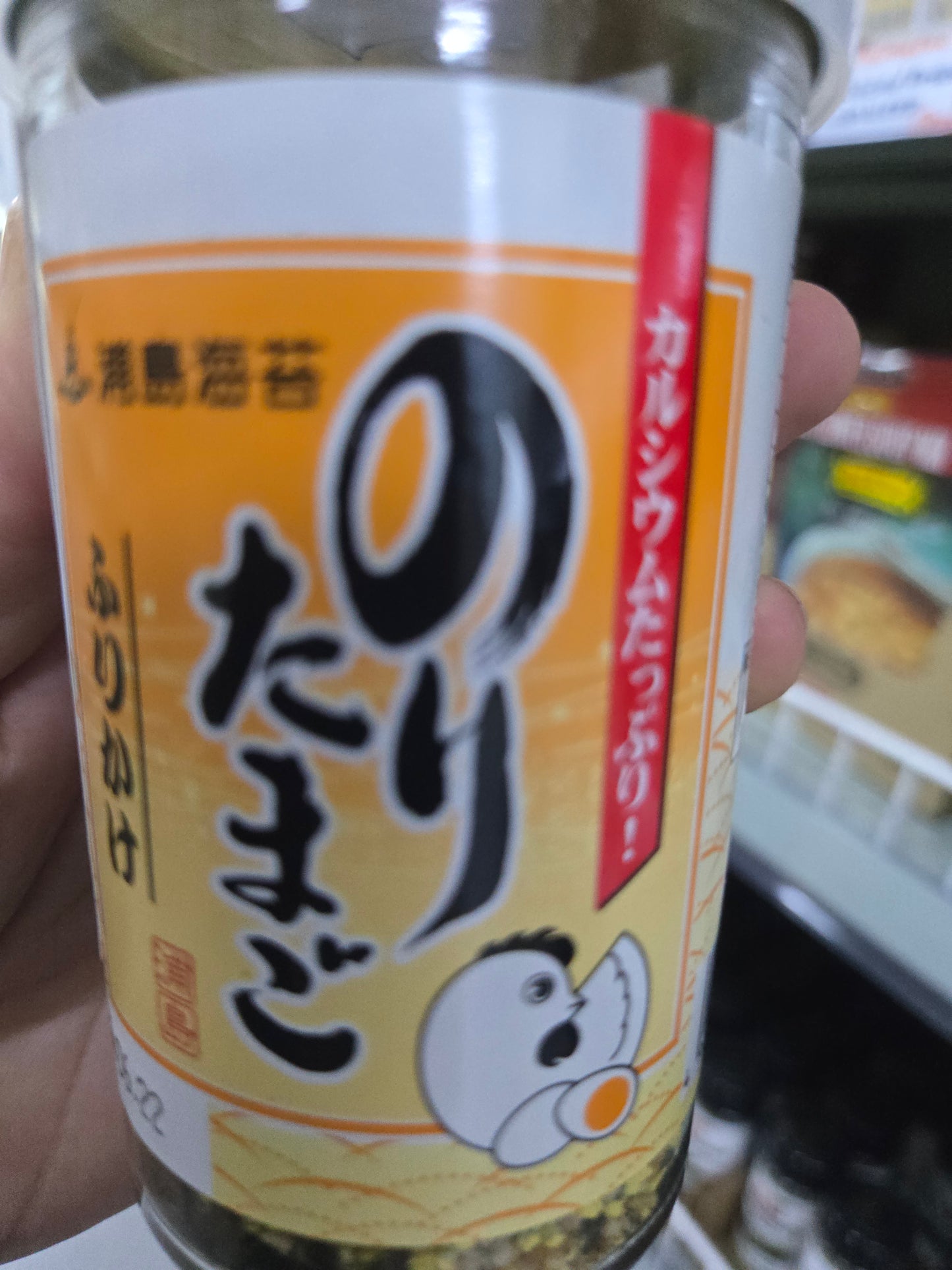 Furikake/Egg Flavored