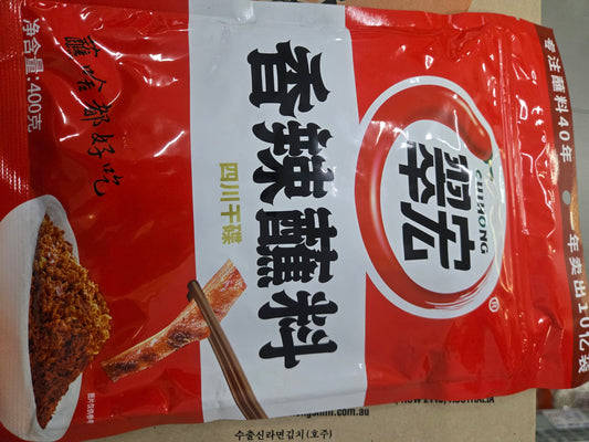 Taekyung Spices