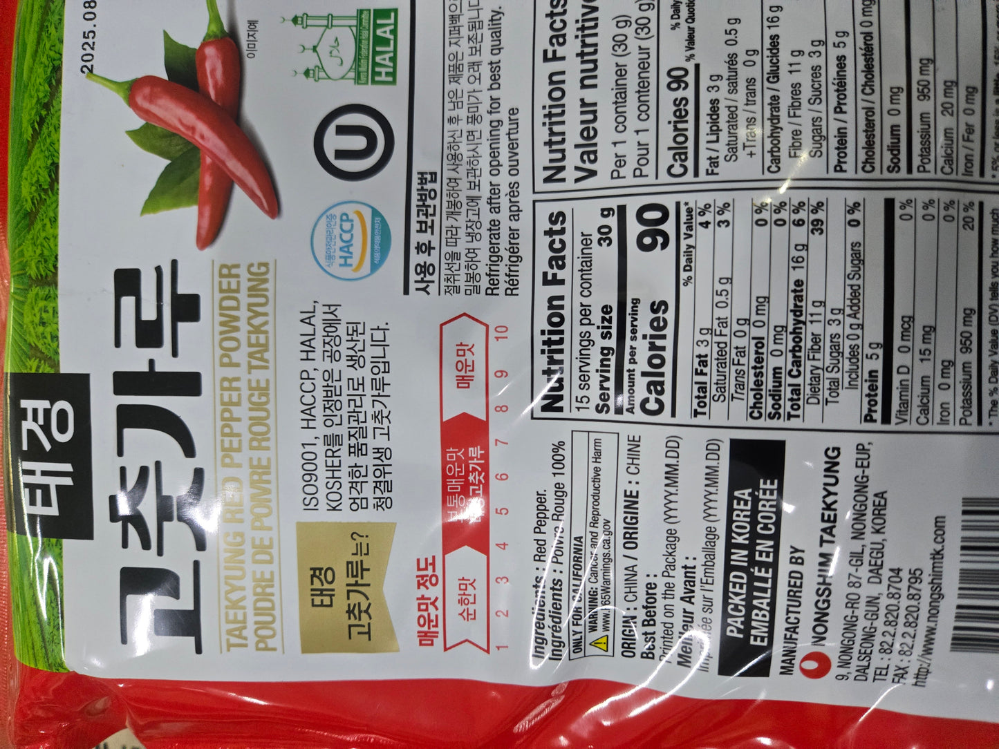 Taekyung Spices